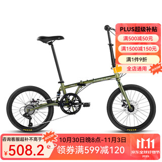 Forever 2025 new shanghai foldable city bike adult ultra-lightweight portable trunk disc brake bicycle 7 speed 22 inch - olive green