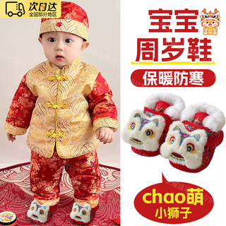 Oloey tiger toe shoes one year old baby one year old shoes new chinese style baby hundred days shoes soft soled warm toddler shoes embroidered cloth shoes red baby scratching week plus velvet thickened one year old shoes 13 inner length 12cm (recommended 6-12 months)