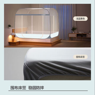 Yusenyi installation-free mosquito net home bedroom sheets children's foldable yurt all-in-one customized 4m 6 light blue plain three-open u door mosquito net + special fitted sheet to make the bed more convenient and the package more stable width 00*length 0m bed