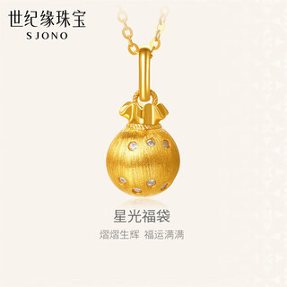 Century yuan starlight lucky bag 18k gold pendant brushed moissanite dot diamond necklace pendant fulu as a birthday gift for my girlfriend