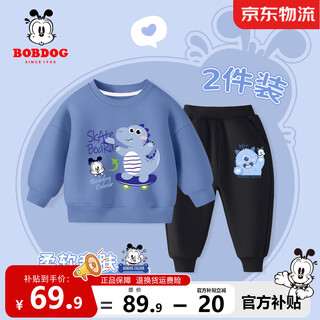 巴布豆男童套装秋季新款宝宝衣服儿童洋气百搭中小童休闲卡通风格秋装 海军蓝 巴布蓝恐龙+黑 HI怪兽巴布X 90