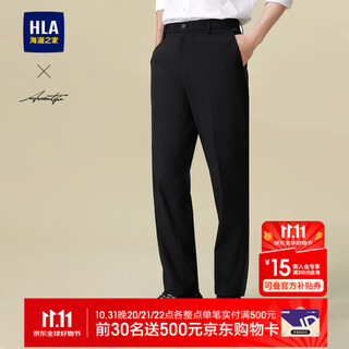 Heilan house (hla) trousers for men, spring and autumn light business slim trousers, commuter trousers for men, black 25 l 175/84a recommended 66-71kg