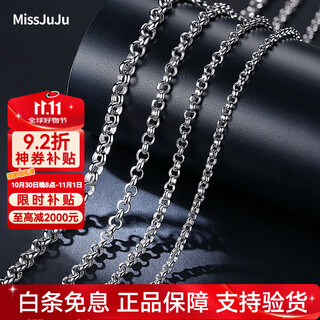 Miss jujupt950 platinum necklace men's platinum o-shaped chain, simple and elegant round bead chain, versatile and pull-over pearl chain plain chain, weight 14.63g, length 53cm, thickness about 3.2mm