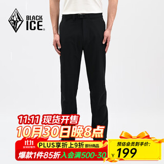Black ice 25 new men's casual outdoor hiking and mountaineering pants water-repellent and wear-resistant stretch soft shell pants f2614mj black l