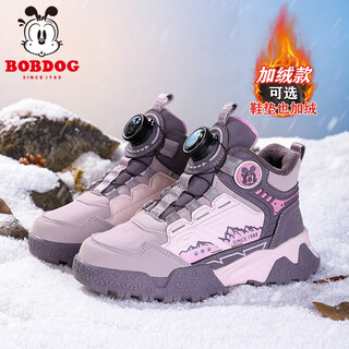 Bobdog girls' shoes second cotton shoes winter plus velvet thickened cotton shoes medium and large children's winter non-slip wear-resistant warm sports shoes cotton pink purple (added velvet second cotton) 30 (inner length 19.2)