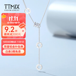 Ttmix small waist platinum pendant platinum necklace chain platinum pt950 necklace women's platinum necklace 7.13g length about 45cm