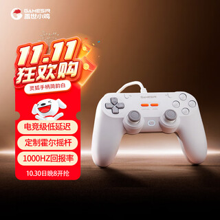 Gamesir lingfox symmetrical switch2 game controller pc computer steam wired controller ns2pro tv black myth racing double row hollow knight silk song