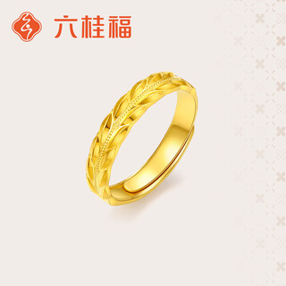 Liuguifu jewelry gold ring wheat 5g pure gold ring gold ring adjustable women's ring jh0100753 4.40g