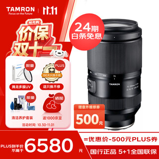 Tamron a065s 70-180mm f/2.8 di iii vc vxd g2 second generation anti-shake large aperture telephoto zoom full-frame mirrorless lens (sony full-frame e-mount)