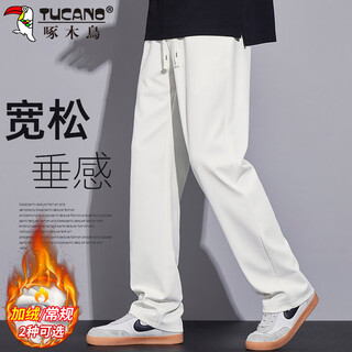 Woodpecker (tucano) casual pants men's autumn and winter straight pants men's loose sports pants men's trendy versatile pants white xl