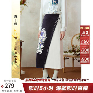 Two or three things van gogh's literary poems 2025 winter new style floral pattern color-blocking tassel woolen skirt 13cm blue s