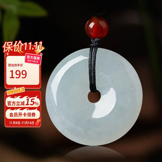 Manli cui guaranteed 11.11 jade moisturizing peace buckle pendant jade pendant jade buckle medium size men and women gift with certificate