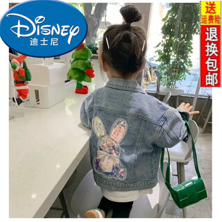 Disney (disney) 26 years old style denim jacket spring and autumn style princess children versatile windproof internet celebrity diamond-encrusted korean style girl sequin rabbit rabbit single clothes 90 suitable for 80-90 height