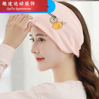 Yusenyi warm forehead moisturizer for women winter cold protection forehead for sleeping and confinement, lemon pink to t62