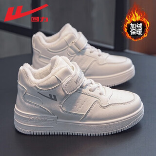 Huali children's shoes children's sports shoes 2025 winter new style boys' warm plus velvet high-top cotton shoes girls' anti-cold winter shoes white plus velvet -557l 35 recommended foot length 22.0 inner length 23.0