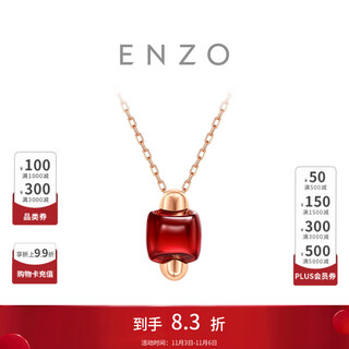 Chow tai fook enzo red jelly sugar cube vava 18k gold garnet pendant for women with silver chain gift ezv9029