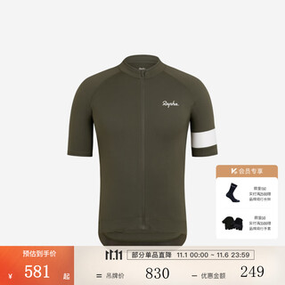 Rapha autumn and winter new color core men's core short-sleeved road cycling jersey outdoor sports official dark green s