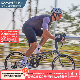 Dahang 451 wheelset 18-speed bending handlebar folding road bike kdc083 silver gray
