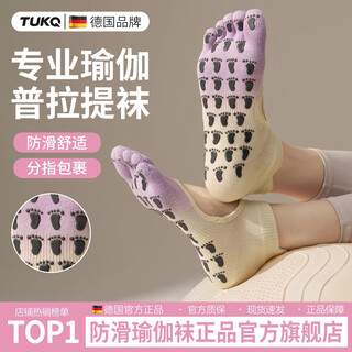 Tukaqi yoga pilates socks 2025 new non-slip professional special split-toe socks for winter women's five-finger indoor sports, backless five-finger - gradient white and purple, full-length anti-slip/comfortable and breathable