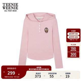 Teenie weenie bear women's hooded long sleeve t-shirt winter half-flat casual college fashion top pink s (160)