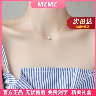 Mzmz transfer bead platinum necklace women's pt950 platinum clavicle chain fashionable and simple valentine's day birthday gift for girlfriend next day delivery / distinguished pt950 platinum transfer bead necklace