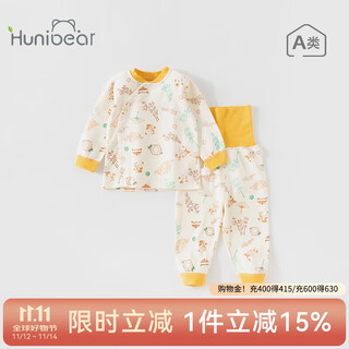 欢喜小熊婴儿春秋套装A类纯棉内衣分体内搭衣服高腰护肚秋季宝宝秋衣秋裤