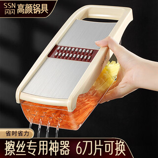Ssn grater artifact potato grater radish multifunctional shredder kitchen slicer vegetable cutter