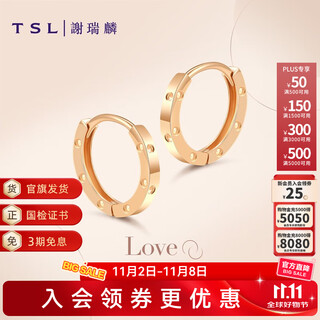 Xie ruilin (tsl) 18k gold earrings for women, rose gold colored gold hoop earrings, birthday bc153 k gold earrings (pair)