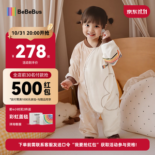 Bebebus baby sleeping bag spring, autumn and winter constant temperature children's pajamas universal warm baby pro split leg anti-kicking quilt double layer l size for all seasons