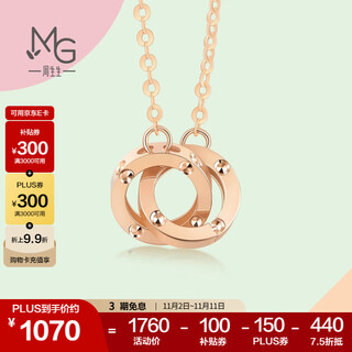 Chow sang sang small round bead color gold necklace 18k rose gold set chain with pendant interlocking 91979n price 47 cm