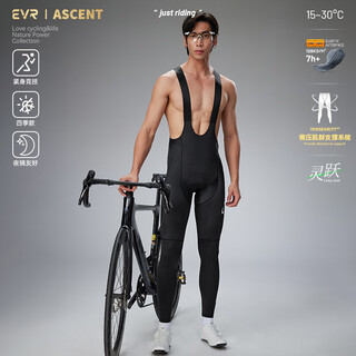 Evr double arrow cycling pants men's fall bib trousers lightweight, highly elastic and breathable road bike bicycle ascent series lingyue-black xl