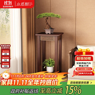 Small craftsman solid wood chinese flower table balcony shelf mid-century style storage rack floor-standing decorative ornaments living room multi-layer flower shelf