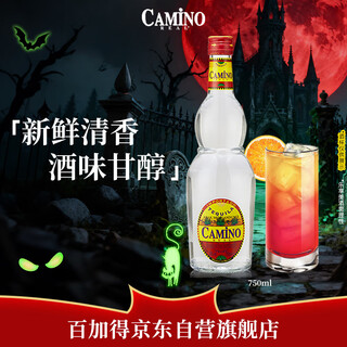 懒虫银龙舌兰酒750ml 墨西哥进口 长岛冰茶