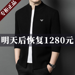 Ax armani 2025 autumn and winter wool cardigan jacket men's high-end stand collar casual jacket men black s 165/84a95-120jin jin equals 0.5 kg