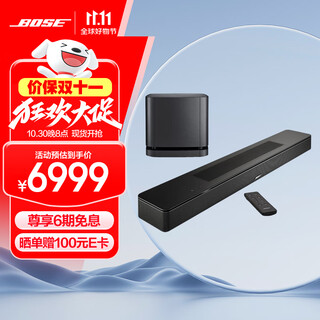 Bose 950 850 550  回音壁杜比全景声家庭娱乐扬声器家庭影院音响 博士 蓝牙音箱 电视音箱回音壁音响 550回音壁+500低音 国行官旗店 全国联保