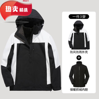 Taizhou xichuang clothing jacket couple ykk zipper men's three-in-one detachable two-piece set women's fishing men's black and white xs