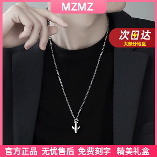 Mzmz platinum necklace men's pt950 platinum trend accessories whale pendant valentine's day birthday gift for boyfriend light luxury model-fashionable whale pendant