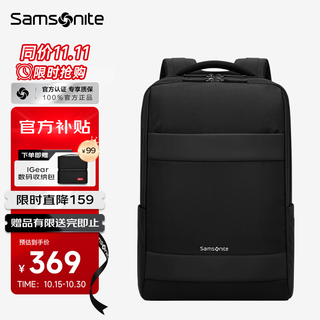 Samsonite backpack 16-inch laptop bag men's and women's business backpack travel bag commuting business trip large capacity school bag