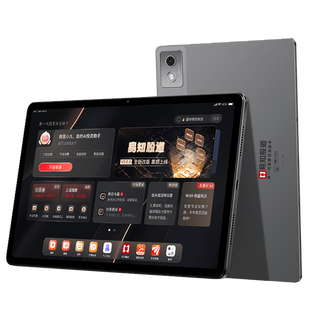 Yizhidao jiufang ai stock machine jiufang intelligent investment yizhidao learning machine tablet pc stock trading tool deep space gray 12.7-inch large screen version official standard_256gb