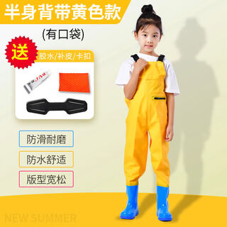 Waterproof wading pants for children to play in the water. kindergarten waterproof clothes for men and women to catch the sea. children's yellow overalls thickened special model - size 22, shoe inner length 13cm