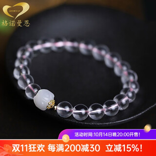 Gonmcean peach fairy white crystal bracelet women's jade lotus bracelet birthday