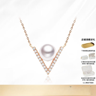Lanlian jewelry eternal series akoya seawater pearl necklace 18k gold pearl pendant birthday gift for wife rose 18k gold 7-7.5mm