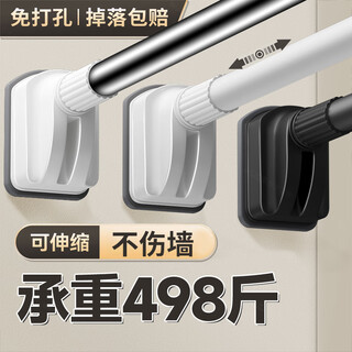 Muge stainless steel telescopic rod clothes drying rod no punching support rod curtain rod strong load-bearing shower curtain rod wardrobe clothes hanging rod electroplated silver retractable 1.35-2.5 meters load-bearing 498jin jin equals 0.5 kg pipe diameter 28mm