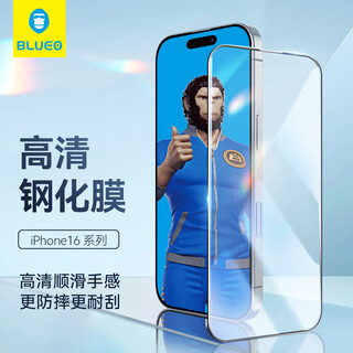 Mr. blue monkey is suitable for apple 17promax tempered film iphone17pro mobile phone film apple 16promax full-screen high-definition anti-fall and anti-fingerprint protective film iphone16pro