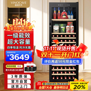 Vinocave red wine cabinet constant temperature wine cabinet home living room first-class energy efficiency multi-functional air-cooled frost-free wine liquor tea large capacity refrigerator freezer jc-175a