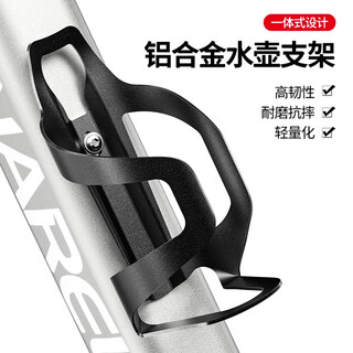 Oemg bicycle water bottle rack, mountain bike, road bike, universal ultra-light aluminum alloy water cup holder, cycling equipment, bicycle accessories, upgraded alloy model, black, free tools + 2 screws, bracket