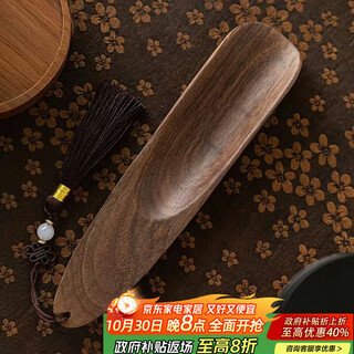 Cuchara de té de nogal no torpe, accesorios de juego de té, cuchara de té, cuchara de té 1-[nuez negra] cuchara de té de media luna