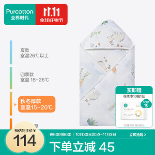 Pure cotton era baby quilt, autumn and winter thickened quilt, baby pure cotton quilt, swaddle quilt, newborn quilt, yunzhong amusement park, autumn and winter model 80 80cm