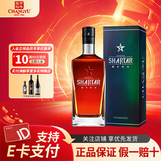 张裕新锐五星白兰地500ml单只礼盒装 年货送礼 500mL 1盒