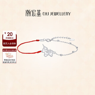 Chao acer zodiac horse platinum diamond bracelet for women pt950 platinum asymmetric bracelet zodiac year gift for women chain length approximately 16cm + tail chain